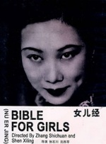 亚洲欧美日韩国产综合